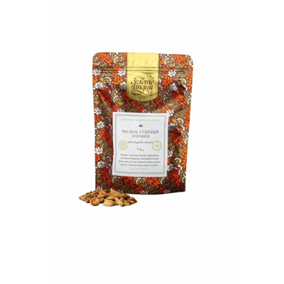 ЧЕСНОК СУШЁНЫЙ ЗУБЧИКИ (dried garlic cloves), Золото Индии, 100 г.