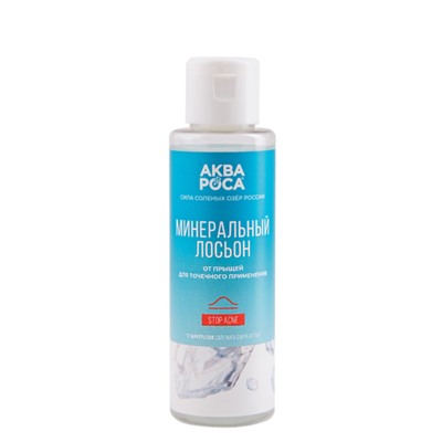 Лосьон Stop Acne для проблемной кожи, 110 мл