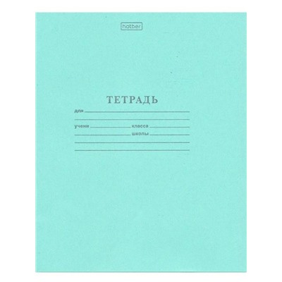 Тетрадь 24 л линия офсет Зеленая (т) (мин.4шт.)  ХАТ