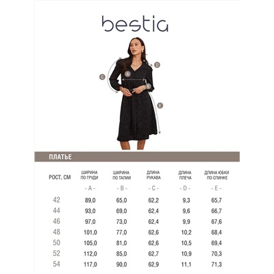 471657 Bestia Платье