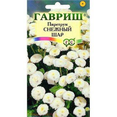 Цв.Пиретрум Снежный шар (Гавриш) 0,01г