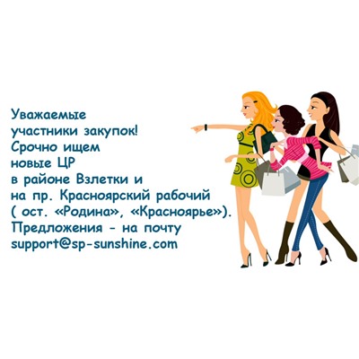 ЦР Воронова