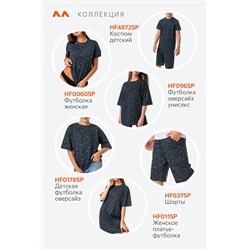 Хлопковые шорты для мальчика Happyfox