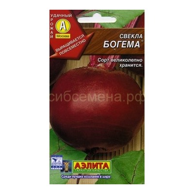 Свекла Богема (Аэлита)