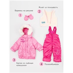 Комплект Полина зимний для девочки