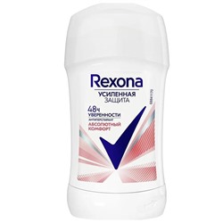 Дез.REXONA 40 Stick Абсолютный комфорт АКЦИЯ! СКИДКА 5%