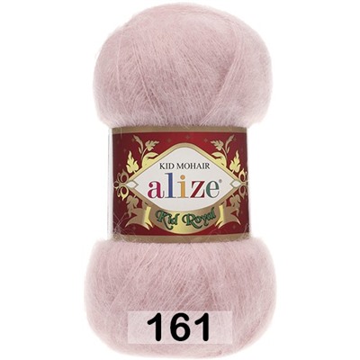 Пряжа Alize Kid Royal 50