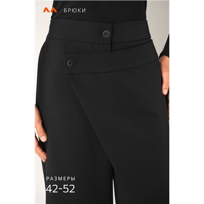 Женские асимметричные брюки с запахом Happyfox