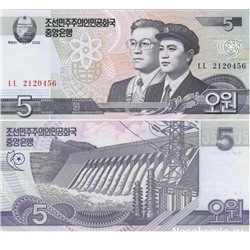 Журнал Монеты и банкноты №296
