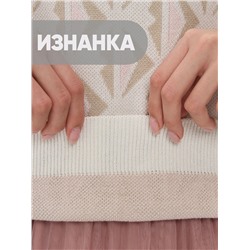 Жилет женский 5241-1793