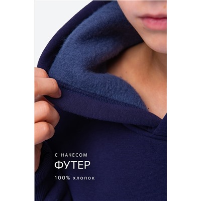 Костюм из футера с начесом для мальчика Happyfox