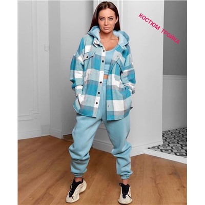 Костюм 3-ка 902806