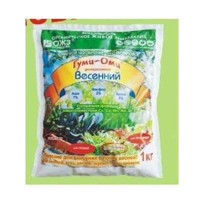 Гуми-ОМИ Весенний 1кг (БИ) /15шт