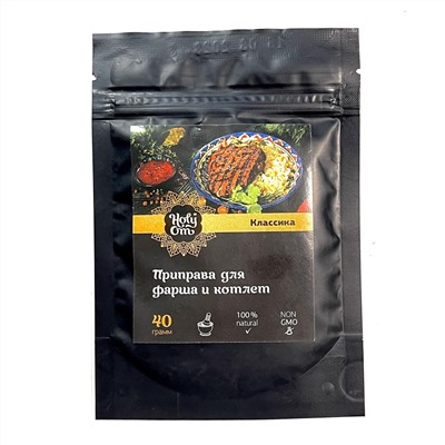 Приправа ДЛЯ ФАРША И КОТЛЕТ, Holy Om, 40 г.