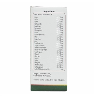 HINGUVACHAADI GULIKA tablet, Nagarjuna (ХИНГУВАЧААДИ ГУЛИКА для пищеварительной системы, Нагарджуна), 100 таб.