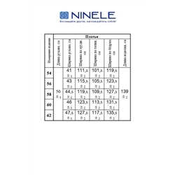 Ninele 5851 синий, Платье