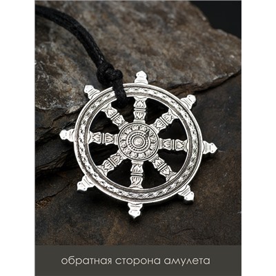 Амулет Astral 2 в 1: подвеска и брелок, КОЛЕСО САНСАРЫ - с камнем фианит (шнурок + брелочное кольцо), 1 шт.