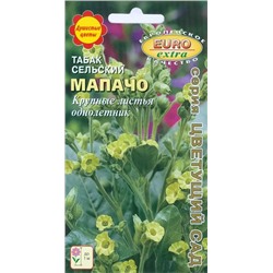 Табак курительный Мапачо сельский (Аэлита)