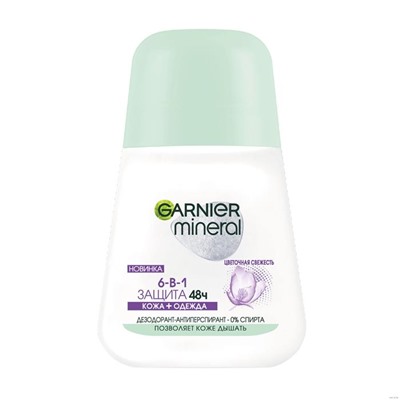 Дезодорант-roll MINERAL  50мл ЗАЩИТА 6в1  Цветочная свежесть женский Garnier