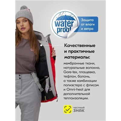 Горнолыжный костюм женский зимний красного цвета 07017Kr