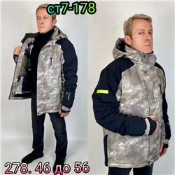 Арт. 8253744