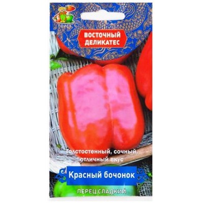 Перец Красный Бочонок (Код: 80366)