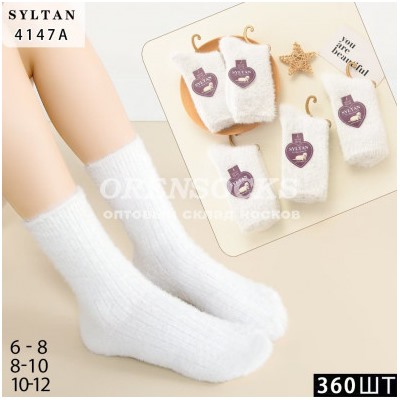 БЕЛЫЕ ДЕТСКИЕ НОСКИ ИЗ ШЕРСТИ НОРКИ  SYLTAN 4147