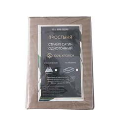 Простынь на резинке Страйп Сатин Однотонный 100% хлопок RR1CT031