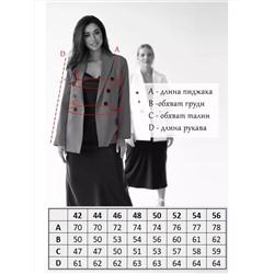 509000 ОПТМОДА Пиджак