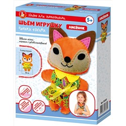 Мягкая игрушка из плюша «Лисичка» своими руками