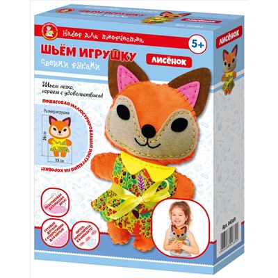 Мягкая игрушка из плюша «Лисичка» своими руками