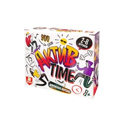 Увлекательная настольная игра серии «Актив time» (дорожная версия)