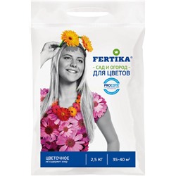 Фертика цветочное лето 2,5кг