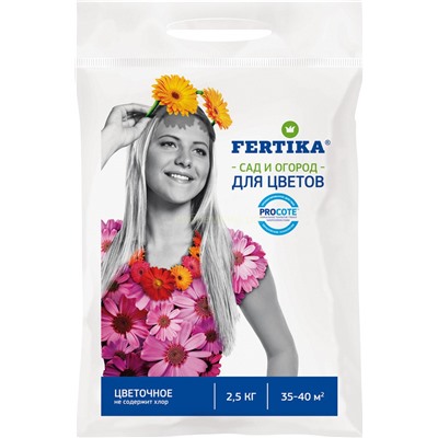 Фертика цветочное лето 2,5кг