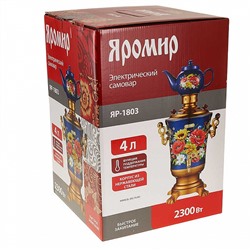 Самовар электрический 2300 Вт, 4 л ЯРОМИР ЯР-1803 "Маки"