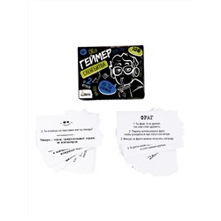 Настольная игра для большой компании «Сленгбитва. Окей Геймер»