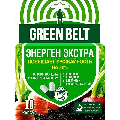 Энерген Экстра 10 капсул (01-223)