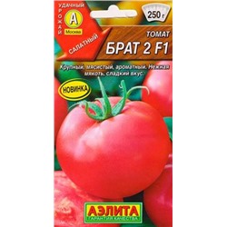 Томат Брат-2 F1 (Код: 86084)