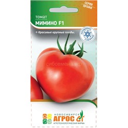 Томат Мимино F1 (Агрос)