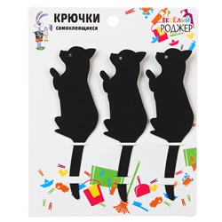 Крючок-держатель самоклеящийся, 3шт