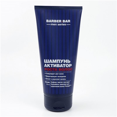 BARBER BAR Шампунь Активатор роста волос 200мл