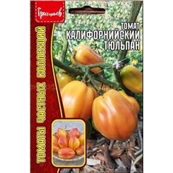 Томат Калифорнийский тюльпан (Редкие)