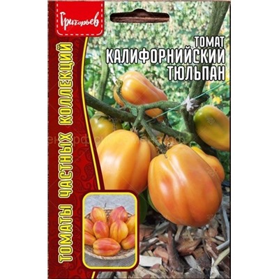Томат Калифорнийский тюльпан (Редкие)