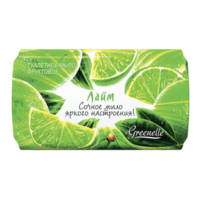GREENELLE Туалетное мыло Фруктовое Лайм 90г