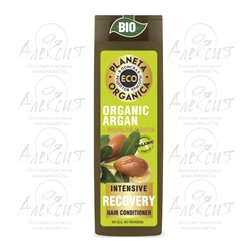 Eco бальзам для волос Organic argan+brazilian keratin
