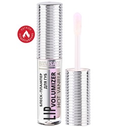 Блеск-плампер для губ LUXVISAGE LIP volumizer hot vanilla, тон 301,Unicorn 2.9г
