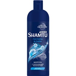 SHAMTU 300мл Шампунь  МУЖСКОЙ Густые и сильные укрепл. АКЦИЯ! СКИДКА 15%