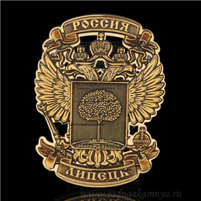 Магнит из бересты г. Липецк "Герб России Герб Липецка" 70*90мм вставка золотистая