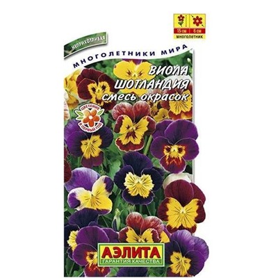 Виола Шотландия рогатая смесь сорт