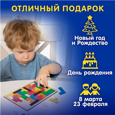 Пазл деревянный «TetrisWood»